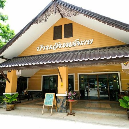 素可泰 卡拉之家旅馆酒店 外观 照片