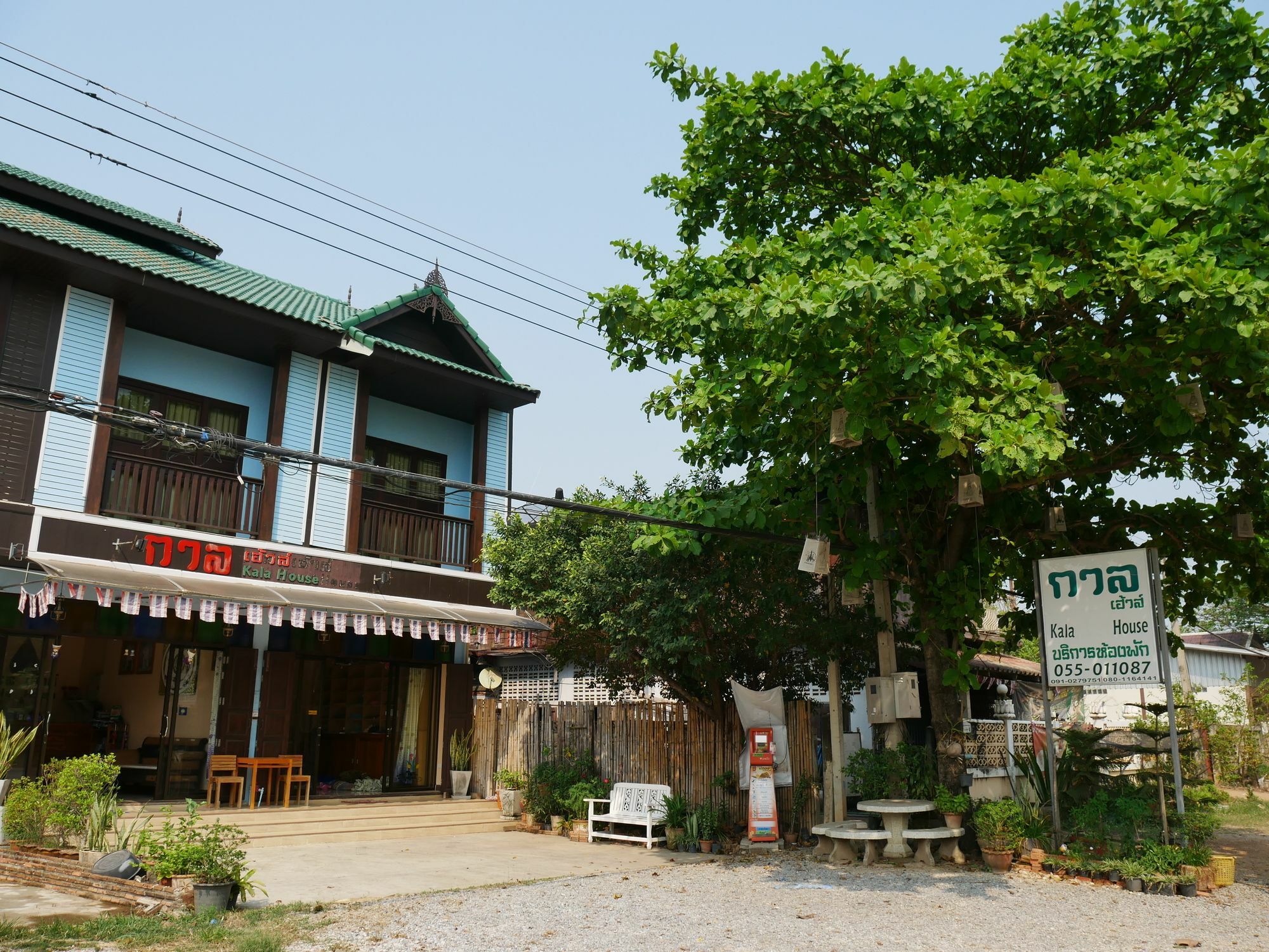 素可泰 卡拉之家旅馆酒店 外观 照片