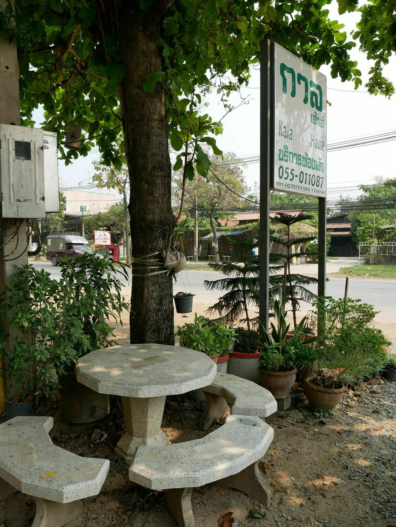 素可泰 卡拉之家旅馆酒店 外观 照片