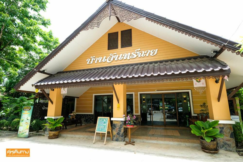 素可泰 卡拉之家旅馆酒店 外观 照片